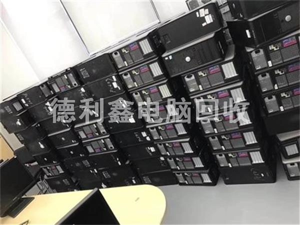 北京品牌電腦回收，品牌辦公電腦回收