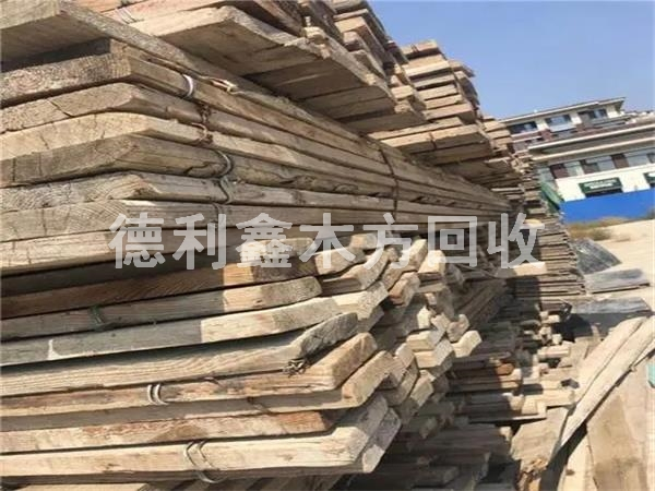 北京木方回收，北京竹膠板回收，北京大板回收