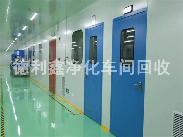 北京凈化車(chē)間回收拆除，藥廠(chǎng)凈化車(chē)間回收