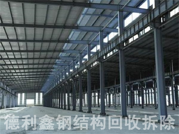 北京鋼結構回收，北京鋼結構拆除