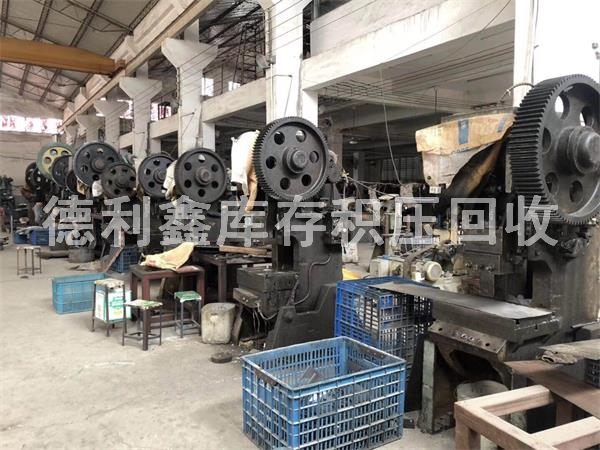 庫存廢舊設備回收，加工設備回收