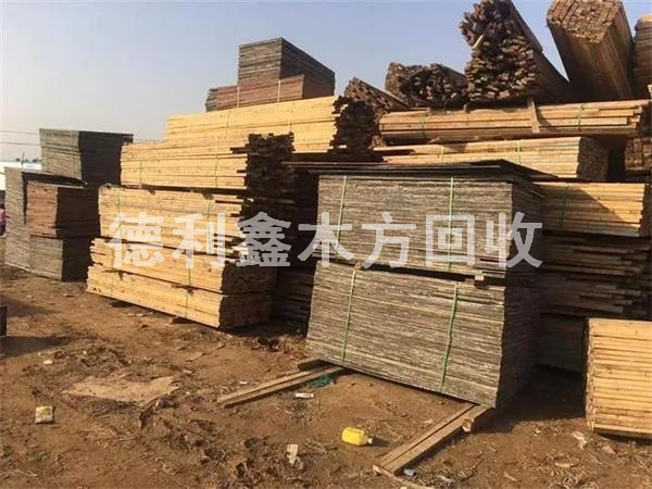 平谷木方回收，建筑木方回收