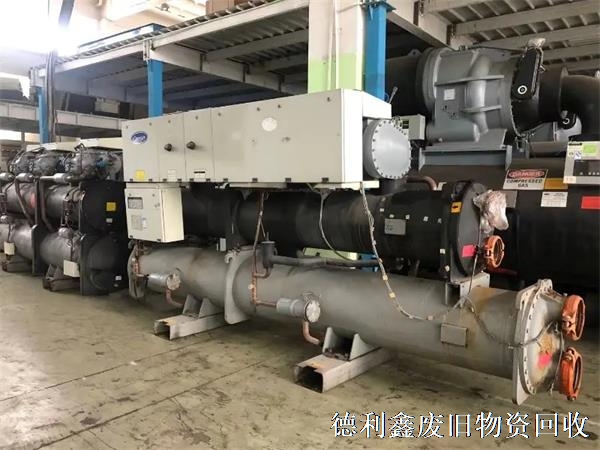 北京制冷機組回收，制冷設備回收，水泵回收，舊電機回收
