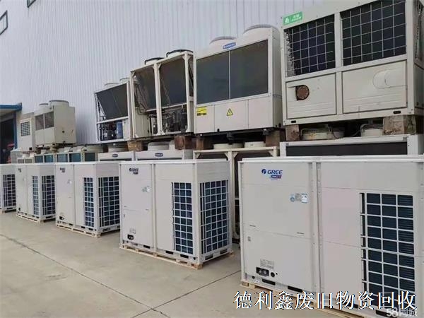 高價(jià)回收舊空調，酒店設備回收，制冷設備回收