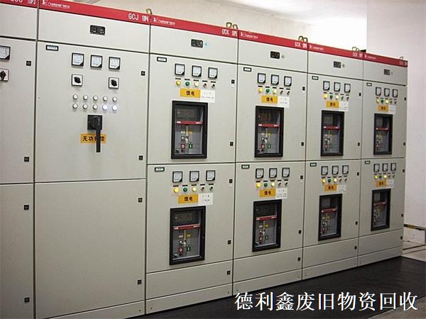 大興電力設備回收，亦莊配電柜回收，電線(xiàn)電纜回收