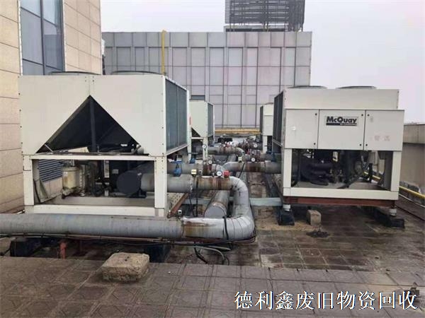 大興制冷設備回收，亦莊中央空調回收拆除