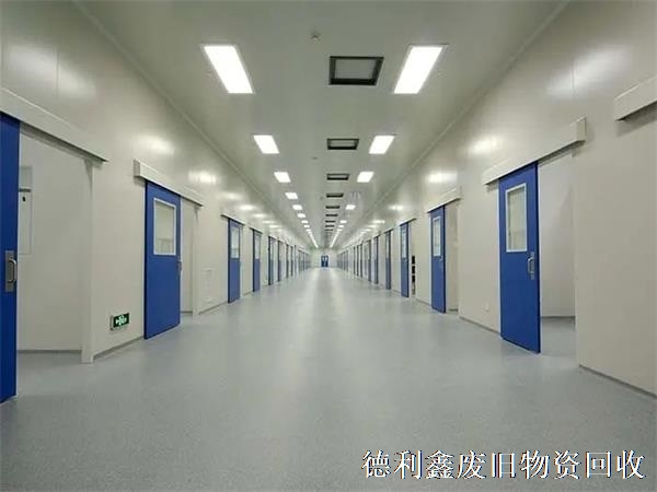 亦莊凈化車(chē)間回收，豐臺醫藥車(chē)間回收