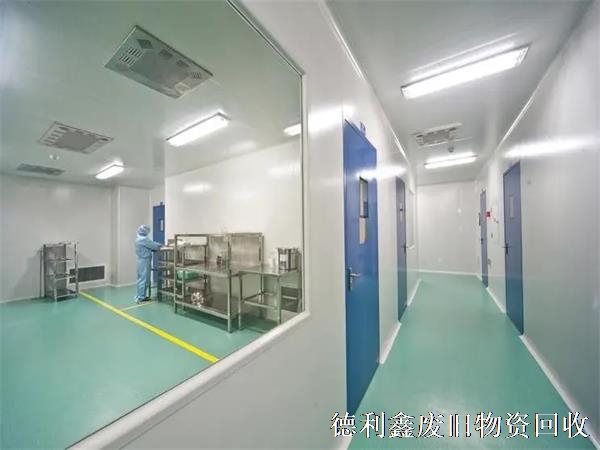 大興凈化車(chē)間拆除，藥廠(chǎng)凈化車(chē)間回收