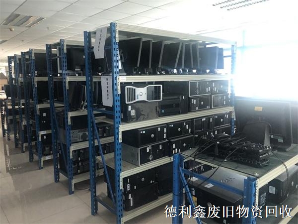 企業(yè)電腦回收，公司庫房電腦回收，高價(jià)上門(mén)回收