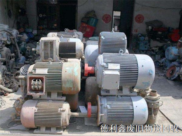 電機回收價(jià)格，消防泵回收，發(fā)電機回收，沒(méi)有中間商